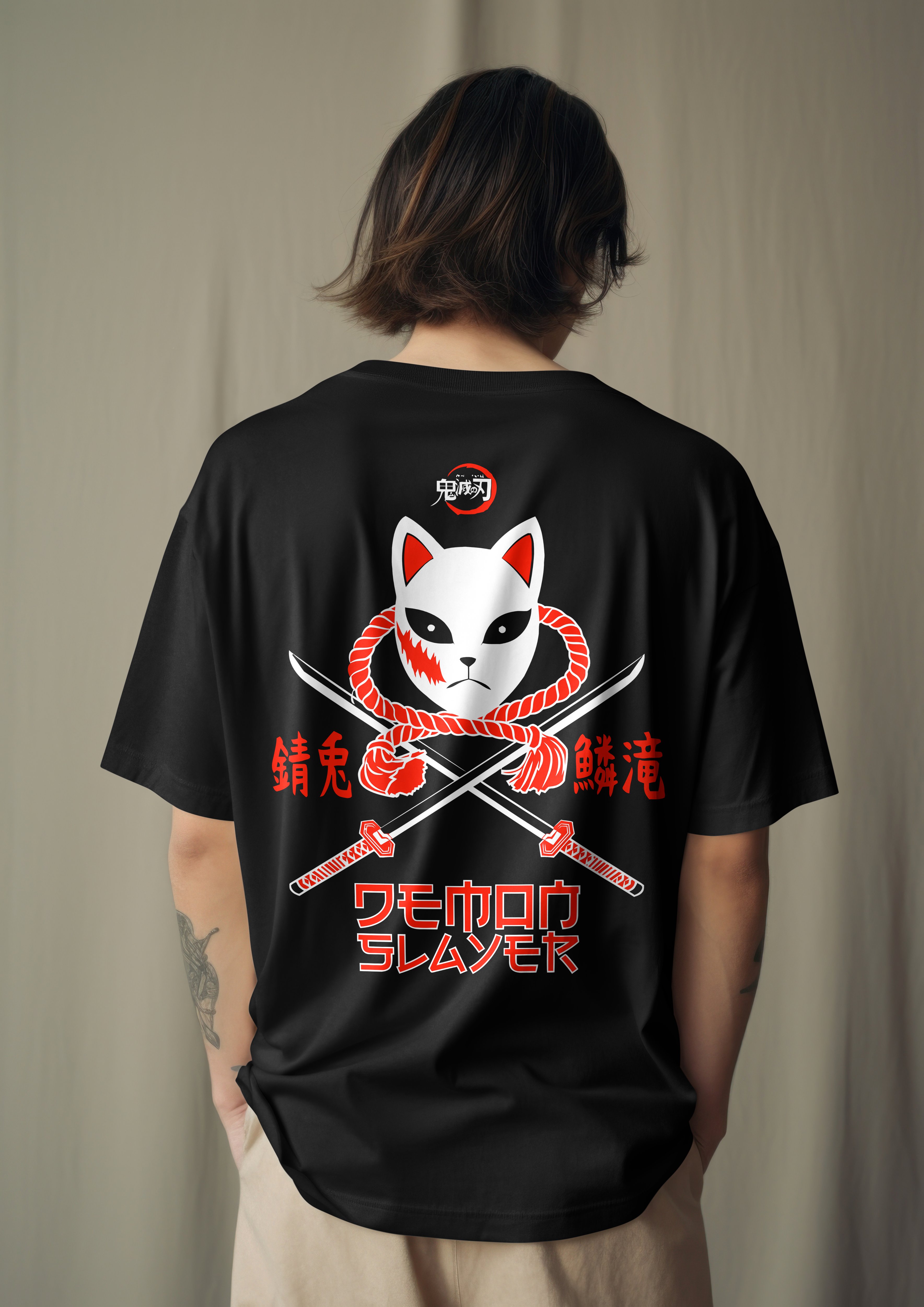 Camiseta Sabito
